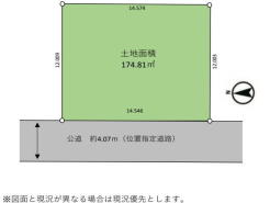 緑豊かな敷地で、ゆとりある暮らしを