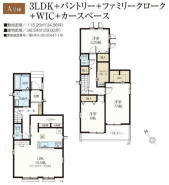 A号棟 パントリー、ファミリークローク、ウォークインクローゼットなど収納充実！