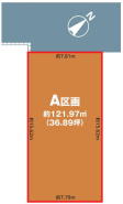 土地面積約121.97m2（36.89坪）
お好きなハウスメーカーで建築可！