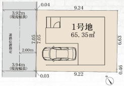 土地面積65.35m2（19.76坪）
お好きなハウスメーカーで建築できます。