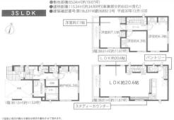 全室南面に採光あり！