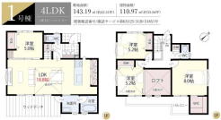 船橋市田喜野井２丁目