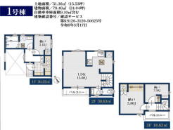 LDK15帖、居室3部屋。シューズインクローゼットなど収納スペースも充実！