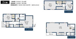 2号棟 LDK広々17帖