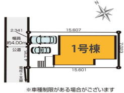 市川市八幡６丁目
