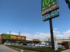 マミーマート生鮮市場TOP新夏見店