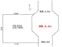 土地面積98.45m2（29.78坪）
お好きなハウスメーカーで建築可能です。