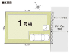 東側公道４ｍ