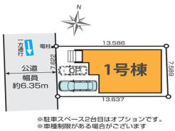 江戸川区新堀１丁目