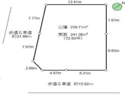 公道角地！土地面積239.71m2（72.51坪）
お好きなハウスメーカー・間取りで建築できます。