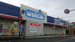 ウェルシア習志野台店