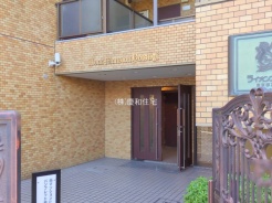 葛飾区四つ木１丁目