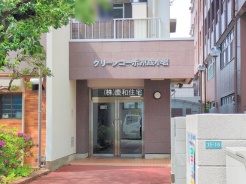 江戸川区北小岩６丁目