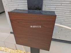 船橋市大穴北４丁目