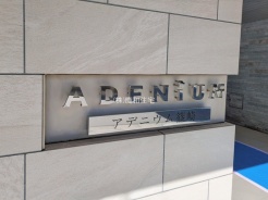 江戸川区篠崎町５丁目