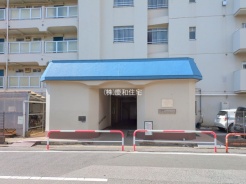 市川市湊新田２丁目