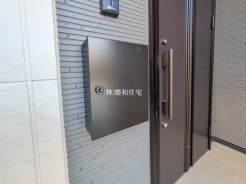 松戸市常盤平西窪町