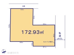 図面と異なる場合は現況を優先
