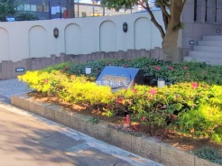 浦安市北栄４丁目