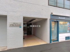 江戸川区南小岩８丁目