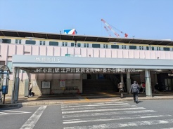 江戸川区興宮町