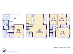 図面と異なる場合は現況を優先