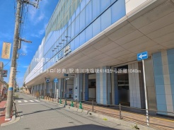 市川市塩焼４丁目