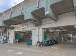 市川市鬼高3丁目