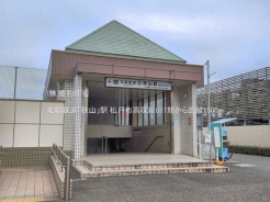 松戸市高塚新田