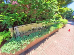 市川市二俣2丁目