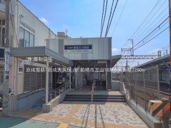 船橋市三山５丁目