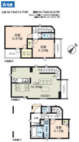 市川市入船　新築戸建　全２棟