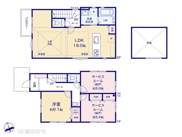 船橋市海神４丁目　新築戸建　全３棟