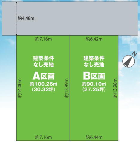 船橋市松が丘４丁目　売地　全２区画