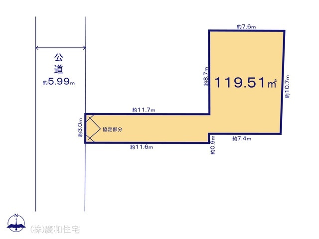 松戸市稔台２丁目　売地　全２区画