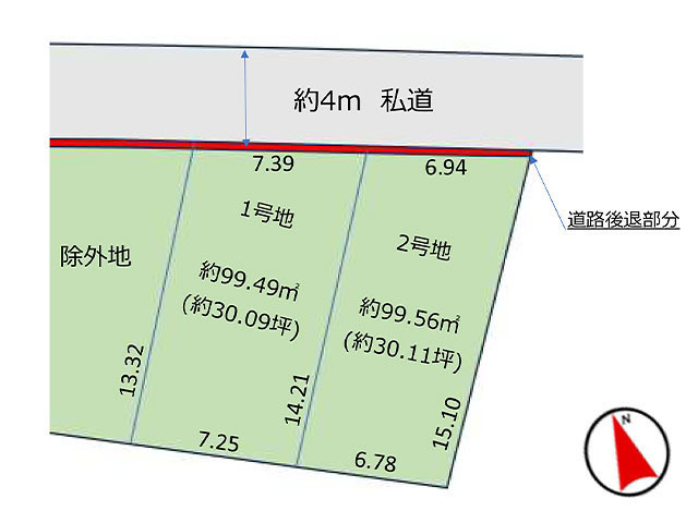 船橋市行田１丁目　売地　全2区画