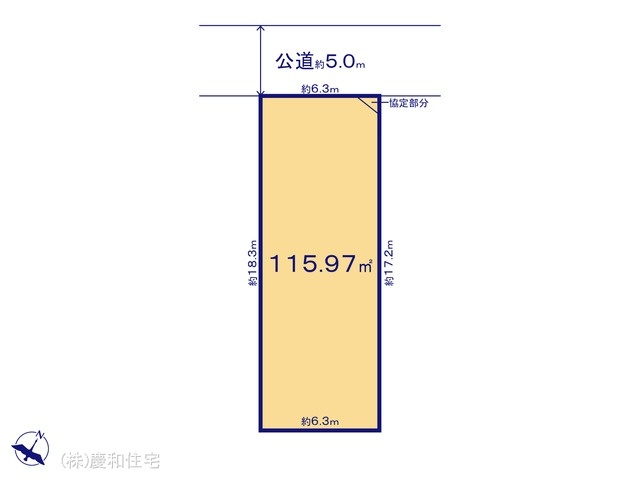 松戸市上本郷　売地　条件なし全２区画