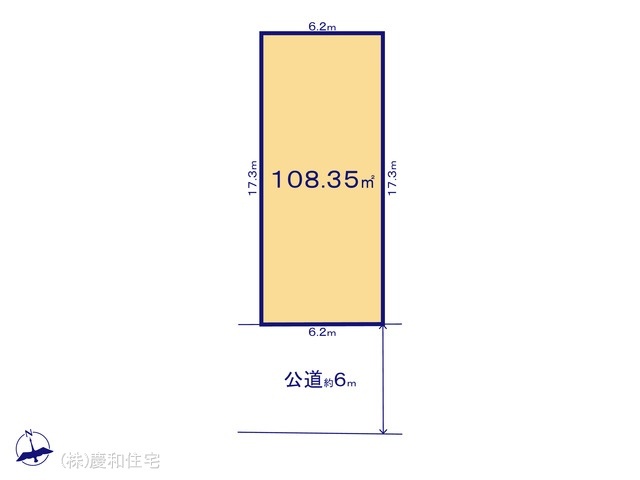 江戸川区一之江７丁目　売地　建築条件なし