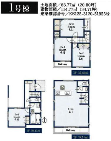 市川市相之川１丁目　新築戸建　ＬＤＫ１７帖超え全２棟