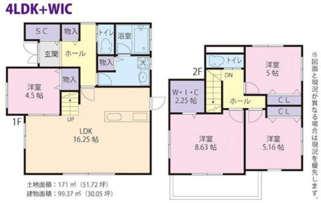 松戸市栄町西４丁目　中古戸建　駐車場３台ＯＫ！