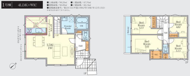 船橋市駿河台１丁目　新築戸建　南東×南西の角地！