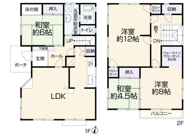船橋市旭町１丁目　中古戸建　内外装リフォーム！