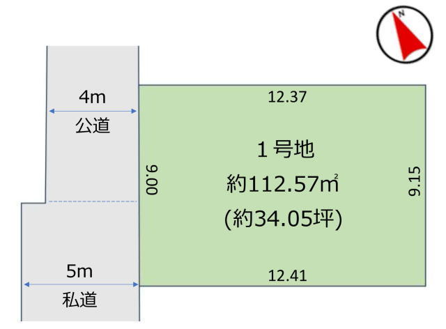 松戸市八ケ崎６丁目　売地　子育て環境良好！
