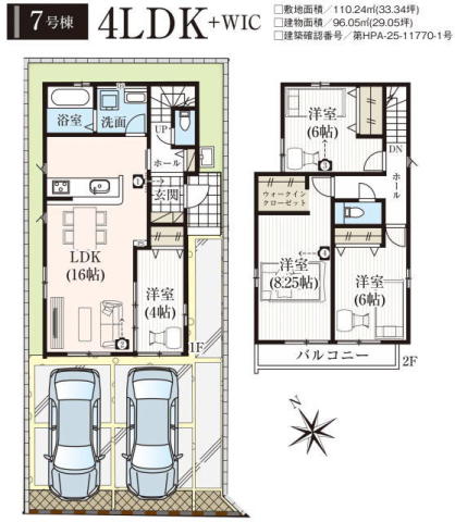 松戸市小金きよしケ丘３丁目　新築戸建　７号棟