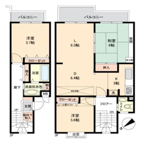 タウンハウス二和向台Ｂ棟