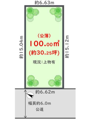 市川市宮久保１丁目　売地　更地渡し！