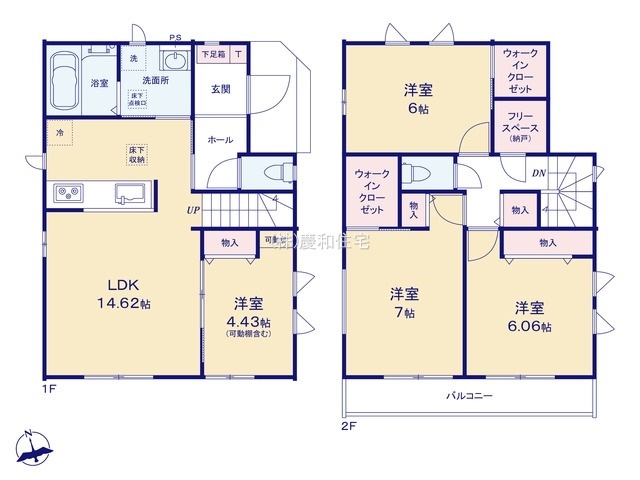 松戸市栄町６丁目　新築戸建　東×北の角地！