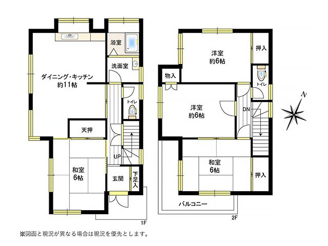 市川市大野町１丁目　中古戸建　日当たり良好南東接道