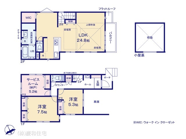 市川市大洲6期　2号棟
