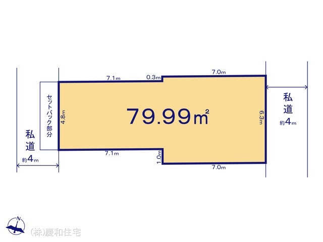江戸川区本一色２丁目　売地　条件なし１区画